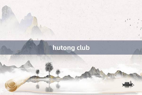 hutong club