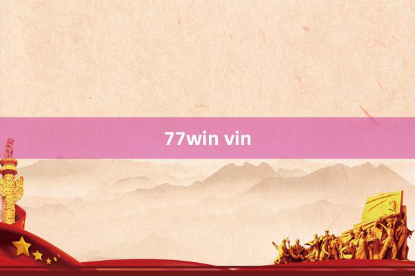 77win vin